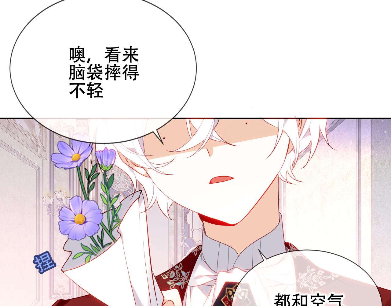 第3话 重逢14