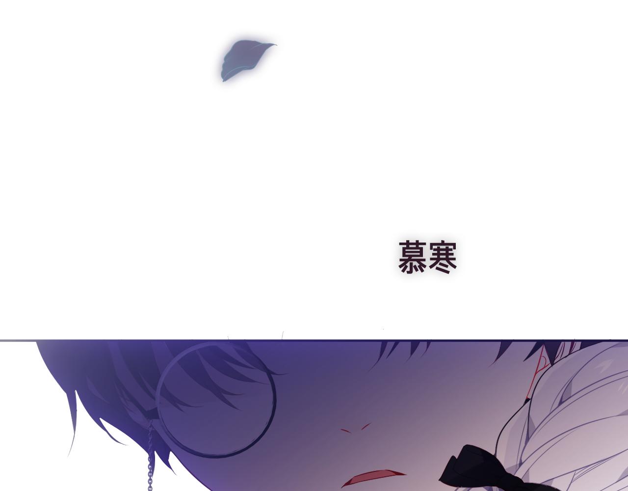 第6话 予谁的拥抱99