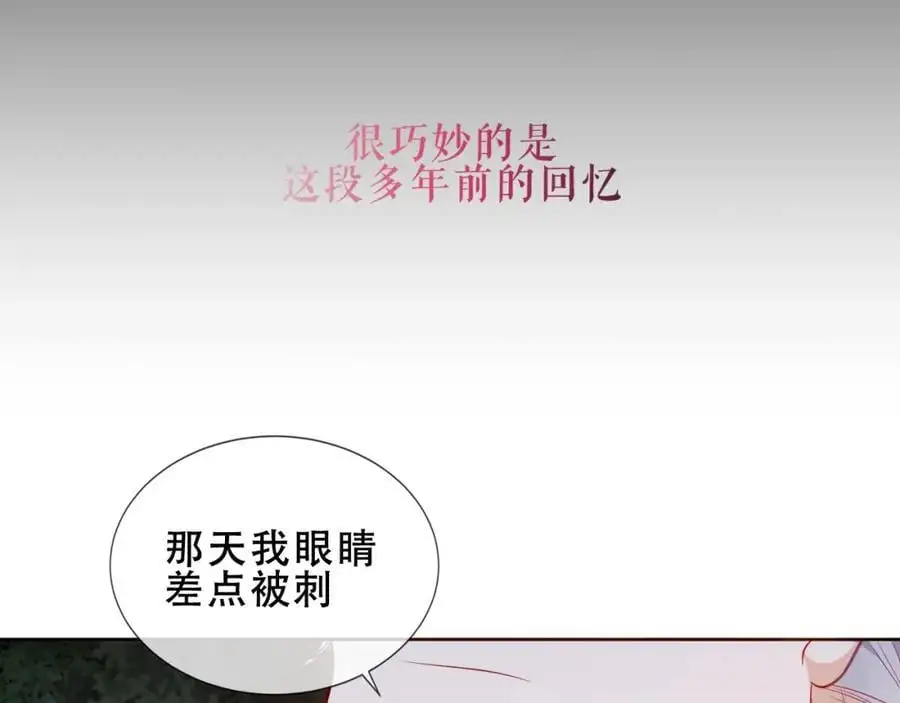 第12话 管家的过去69