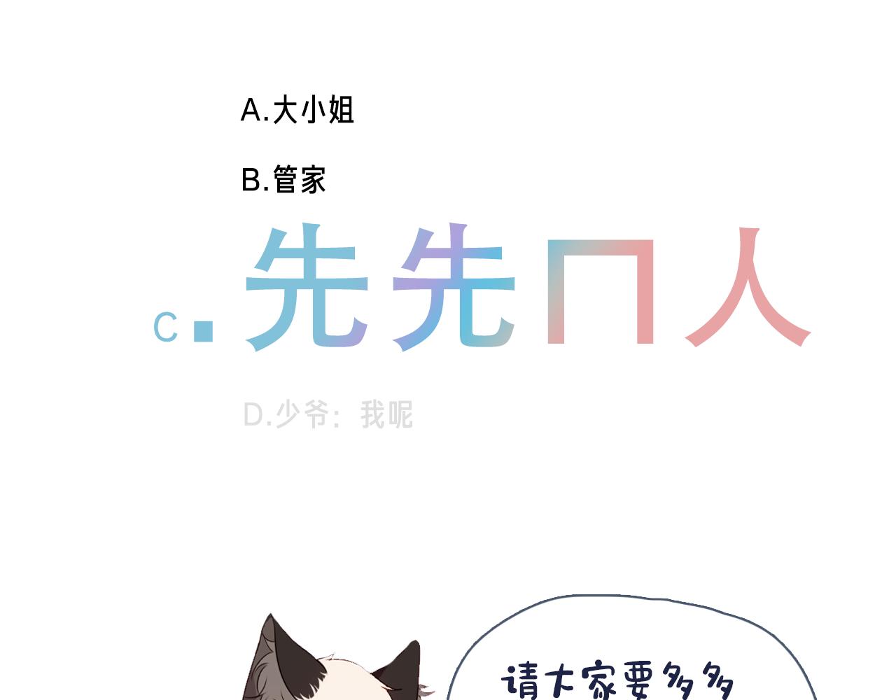 第12话 爱与惩罚106