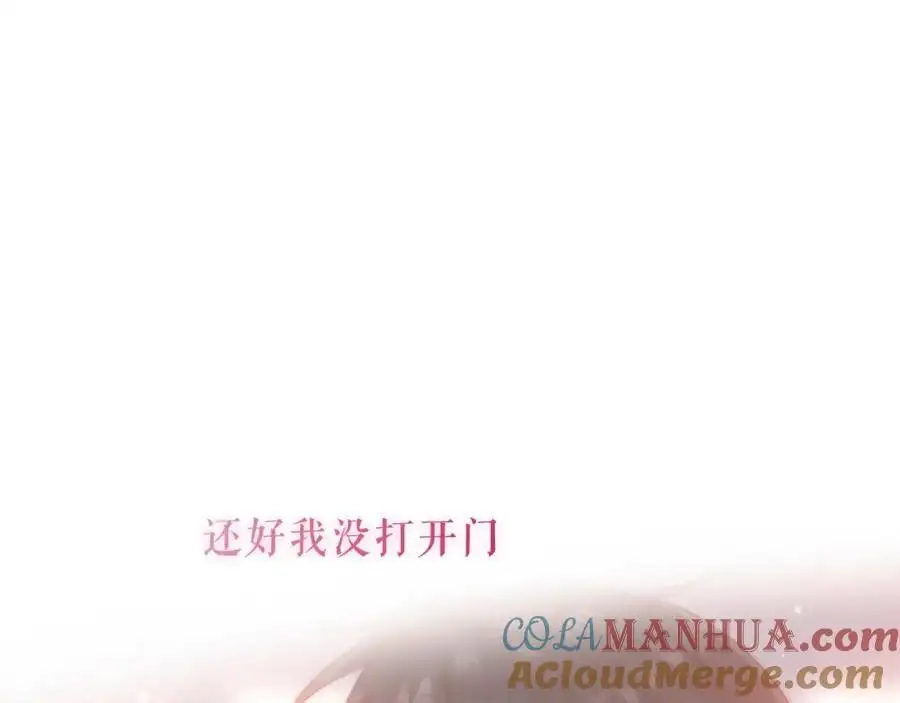 第10话 小狗主人80