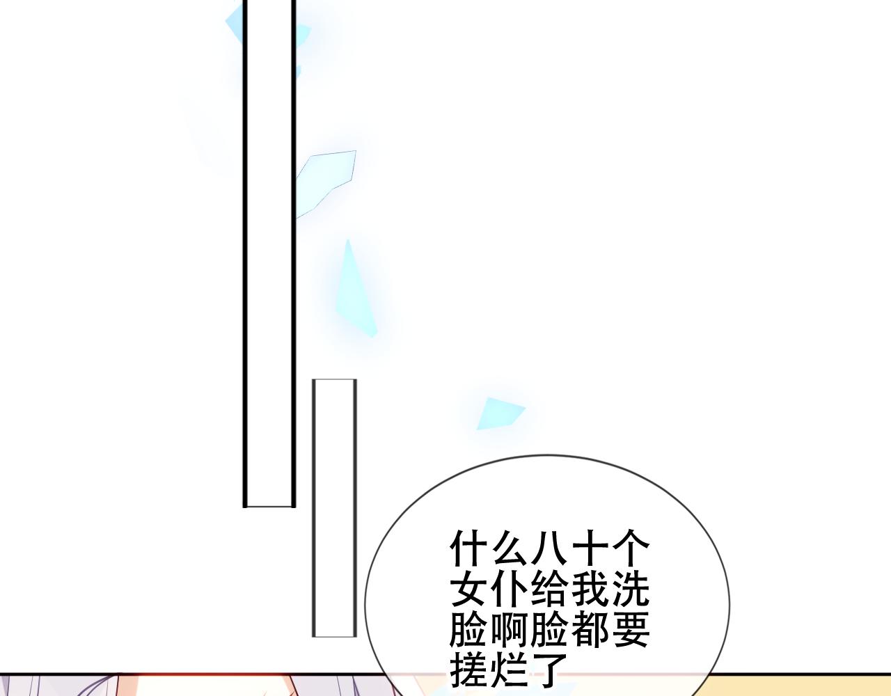 第5话 毒蛇与小狗16