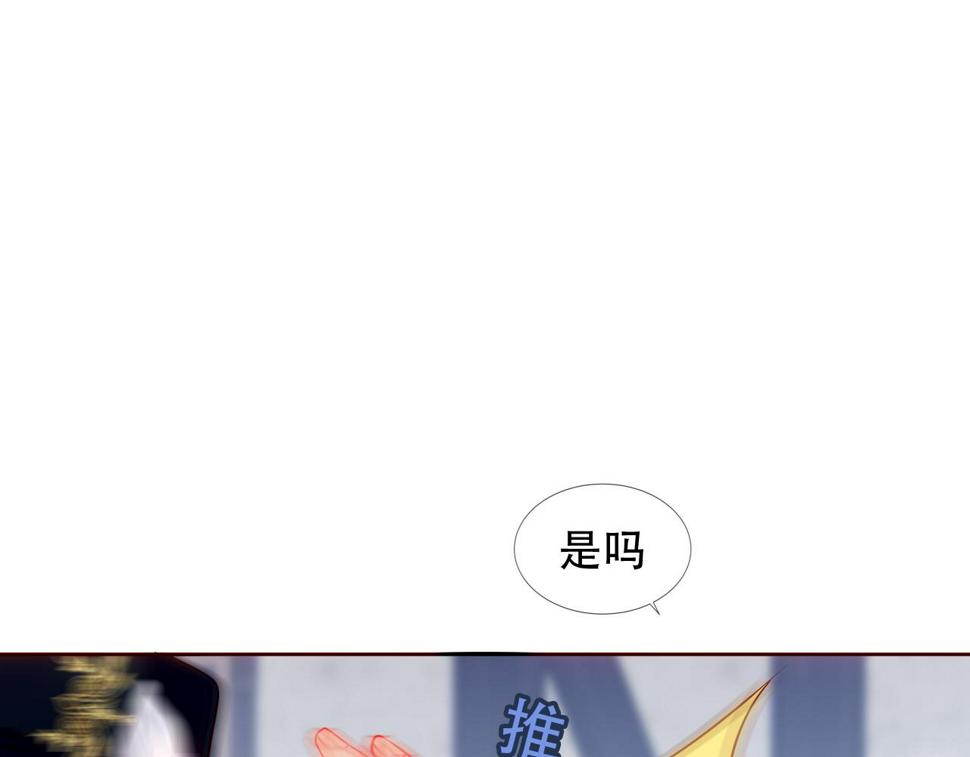第22话 危机54