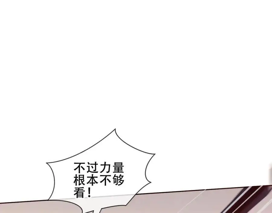 第14话 救场71
