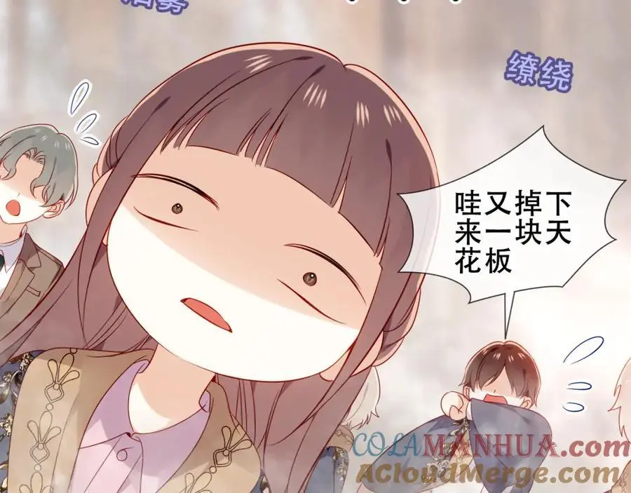 第14话 救场33