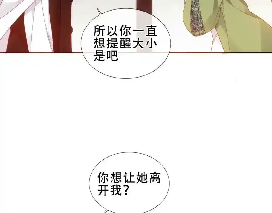 第37话 与现实的连接18
