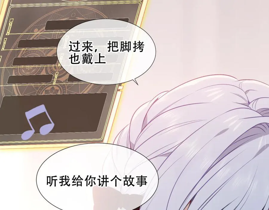 第31话 暴雪前的宁静103