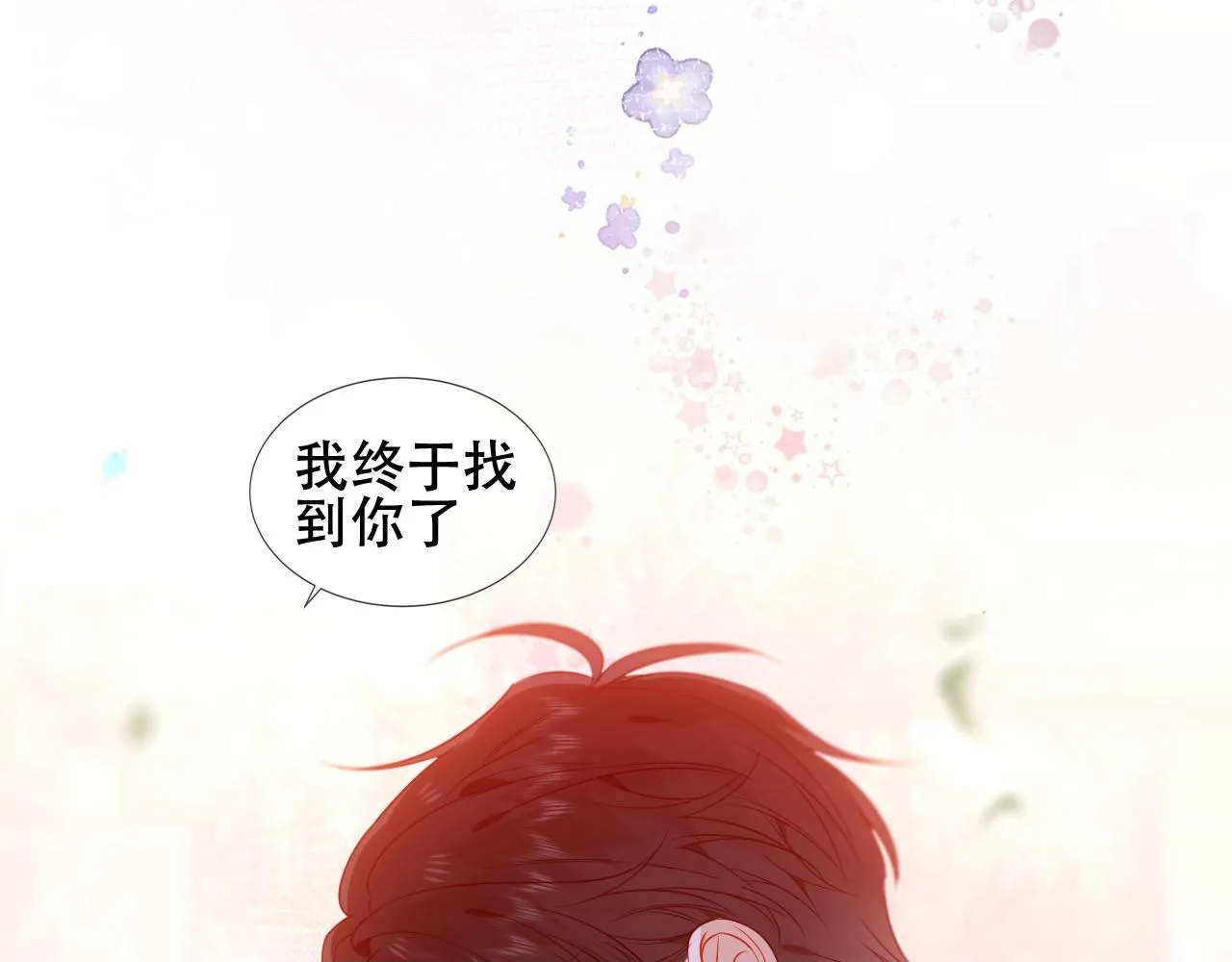 第31话 醉梦99