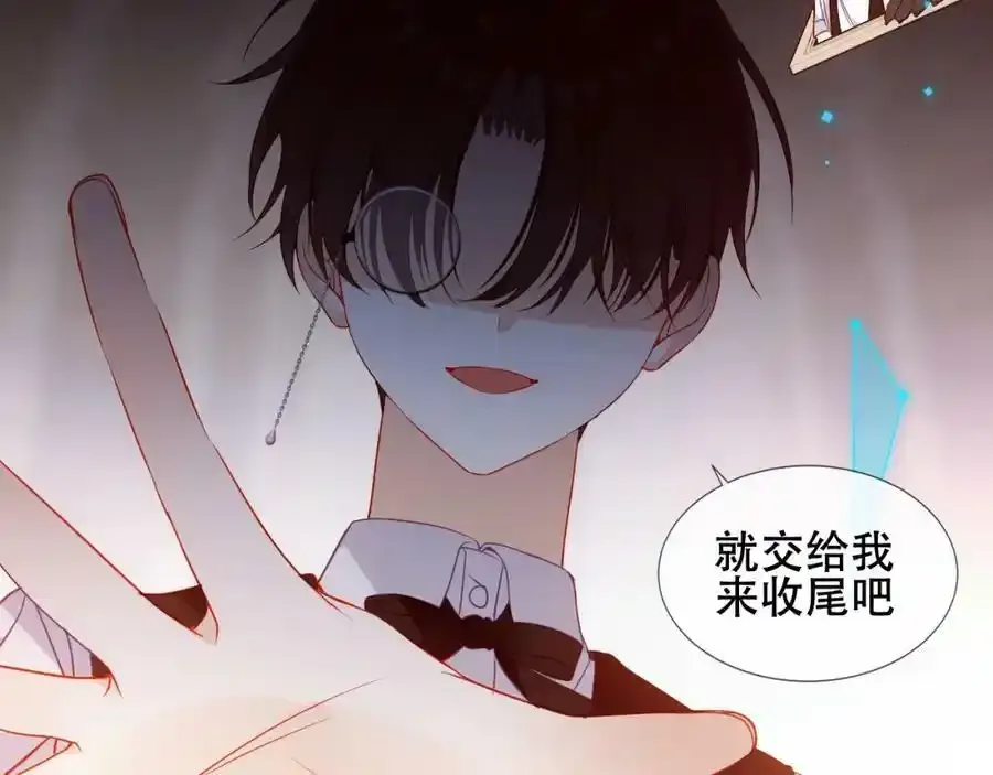 第38话 他人故事中的大小姐97