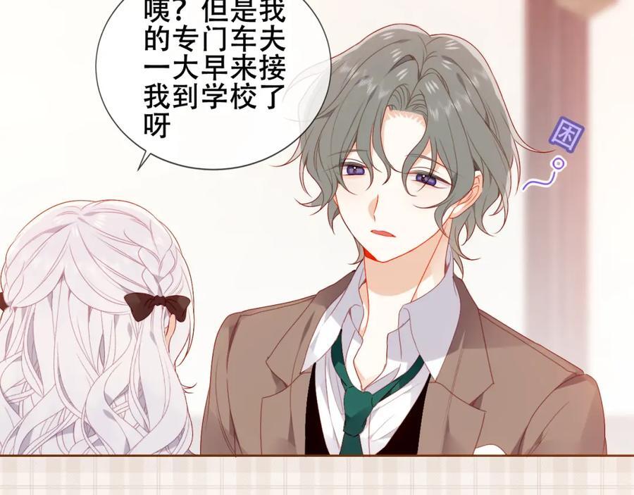 第4话 入学61