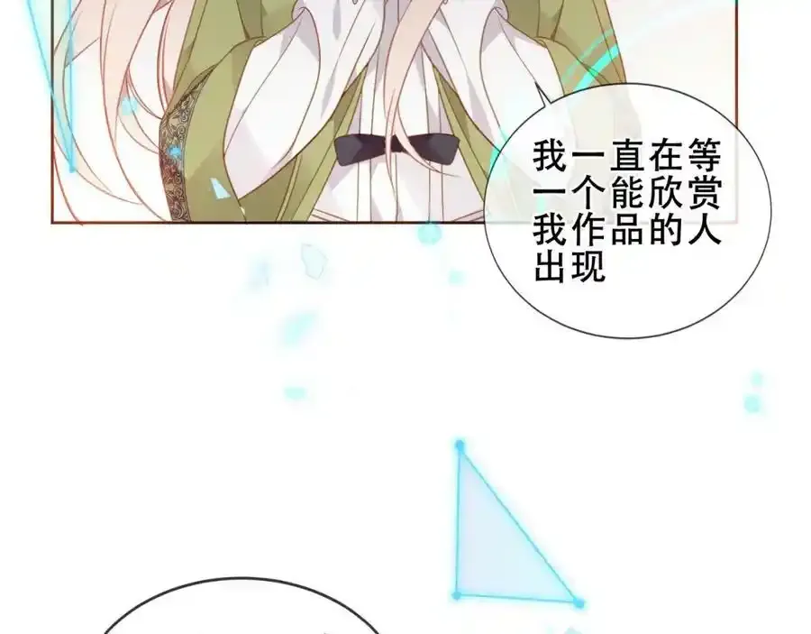 第37话 与现实的连接94