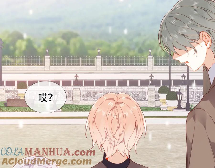 第5话 管家已毕业？69