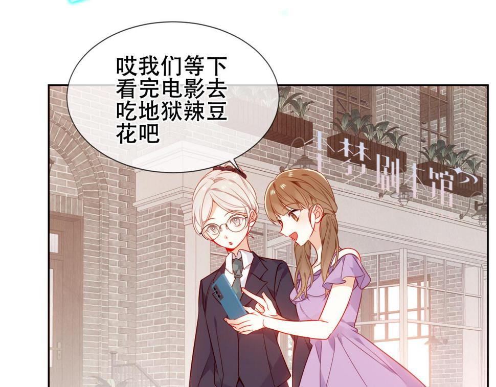 第24话 戏中戏15