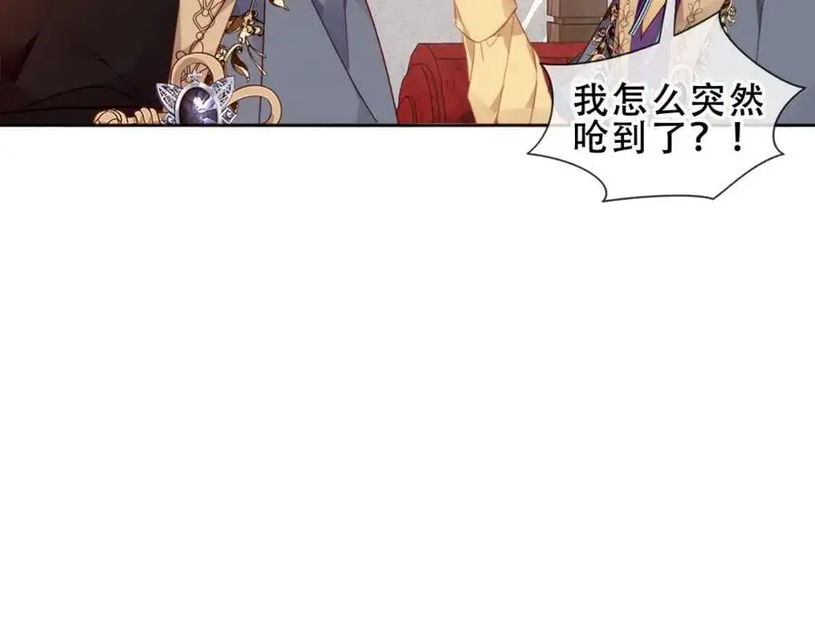 第11话 在意44