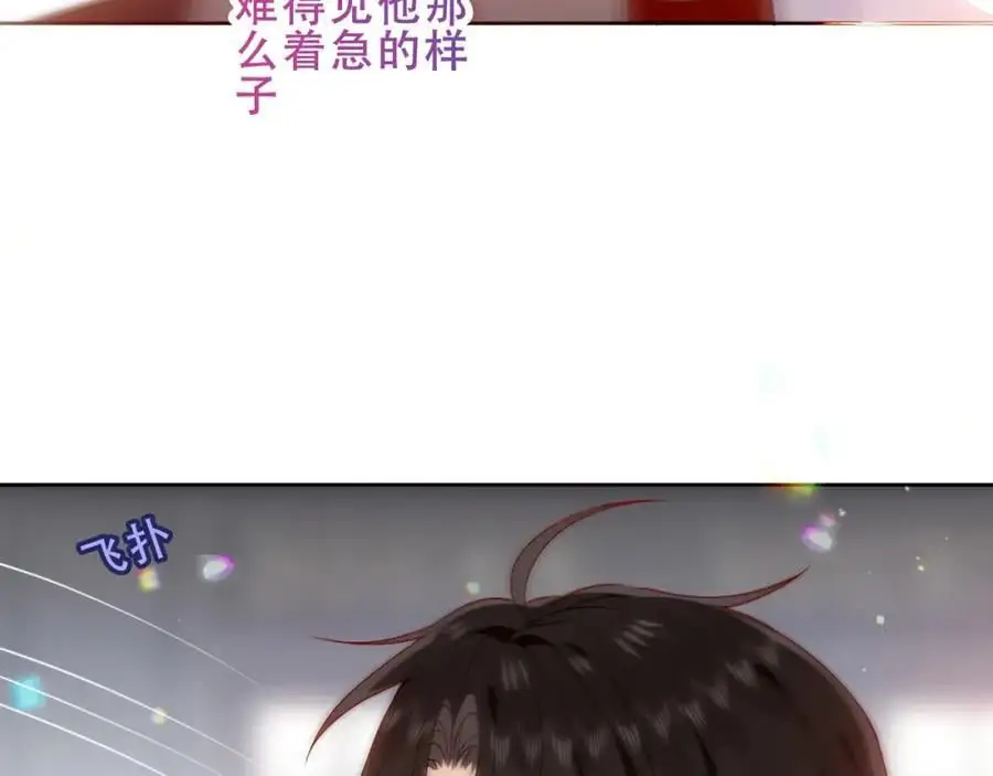 第9话 半夜有敲门声47