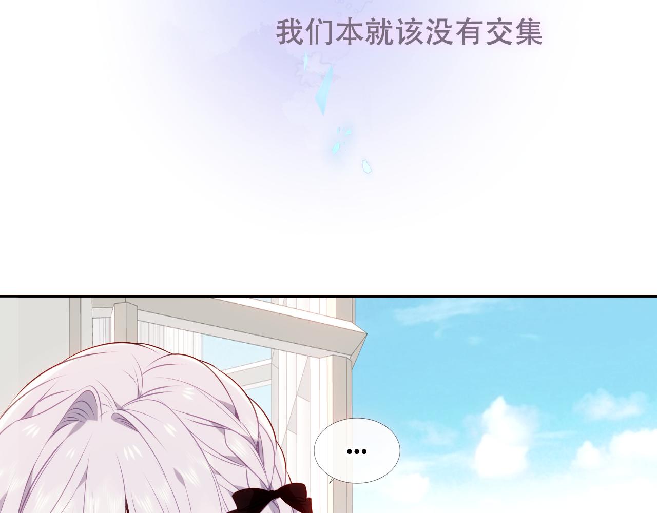 第5话 毒蛇与小狗54