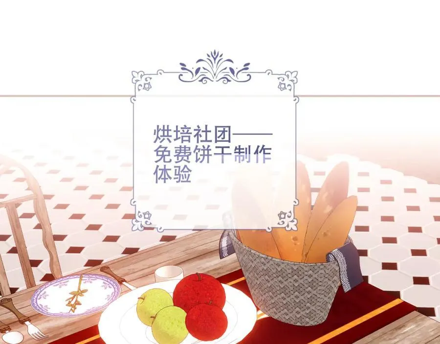 第25话 雨中49