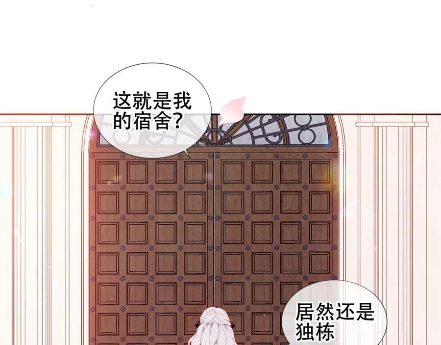 第4话 入学10