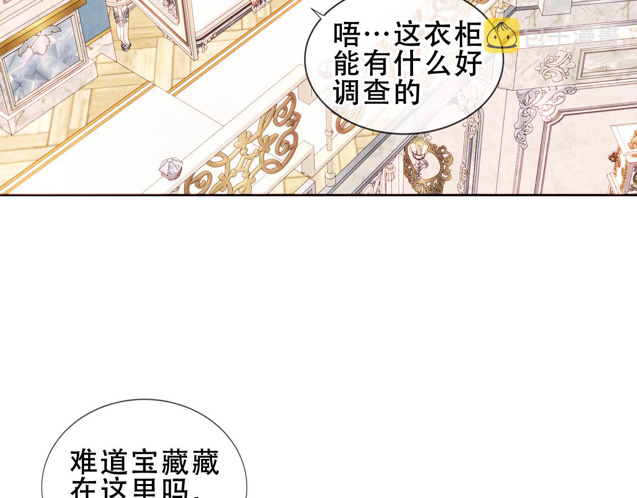 第15话 不请自来7