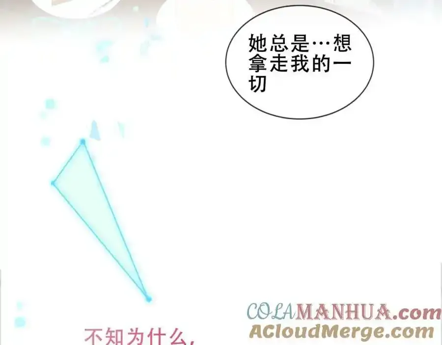 第37话 与现实的连接96