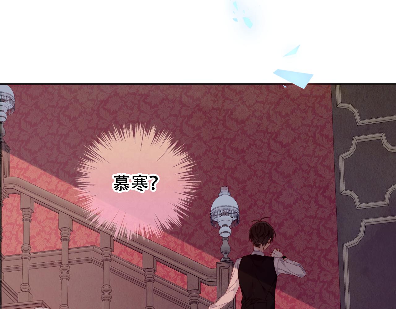 第5话 毒蛇与小狗22