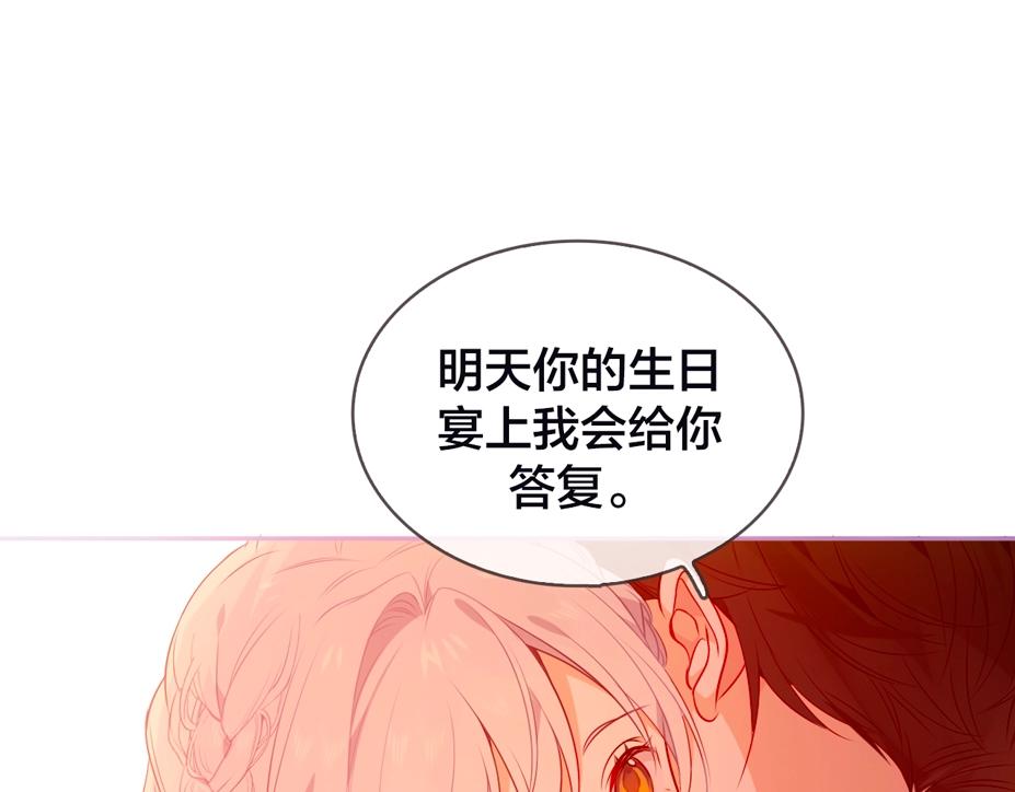 序章 嗷小泽新作来袭！5