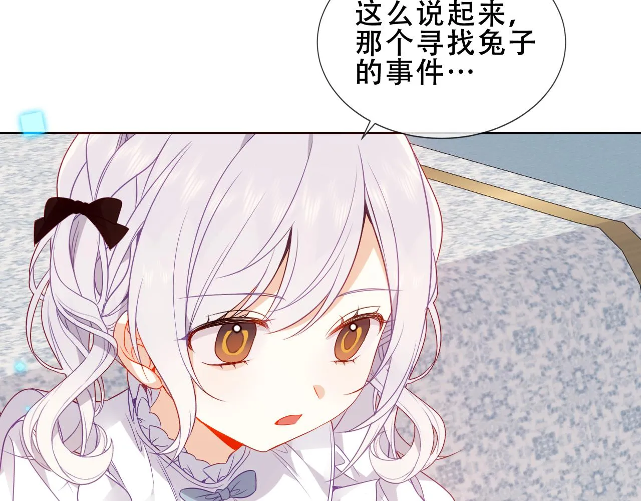 第36话 “少爷”65