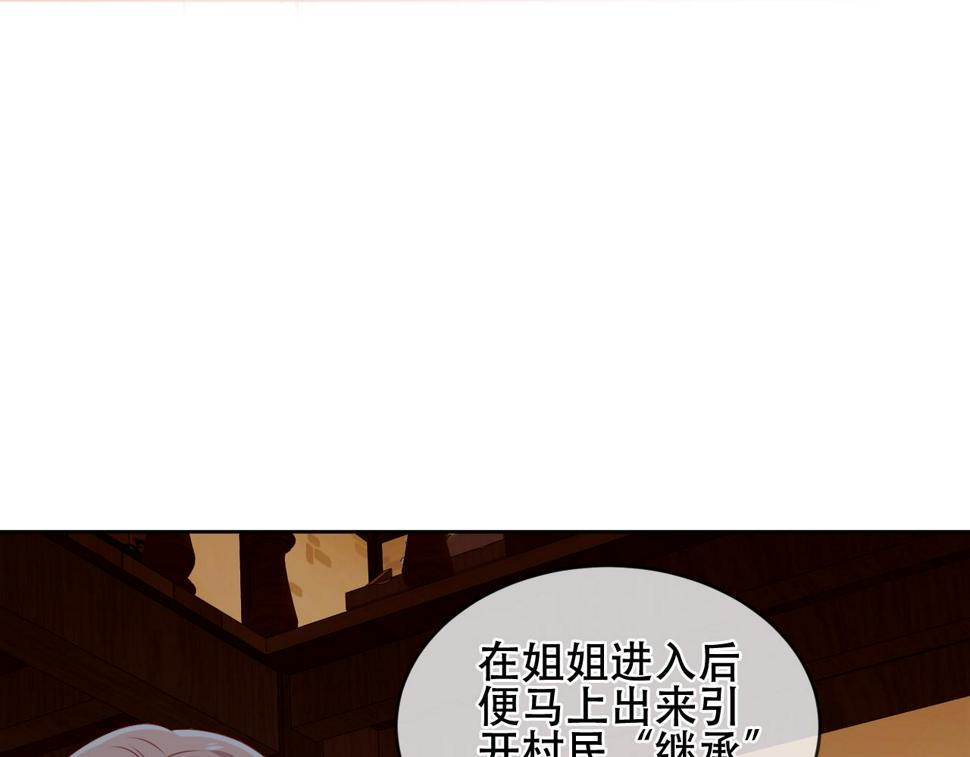 第28话 双子81
