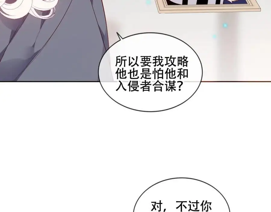 第10话 小狗主人87