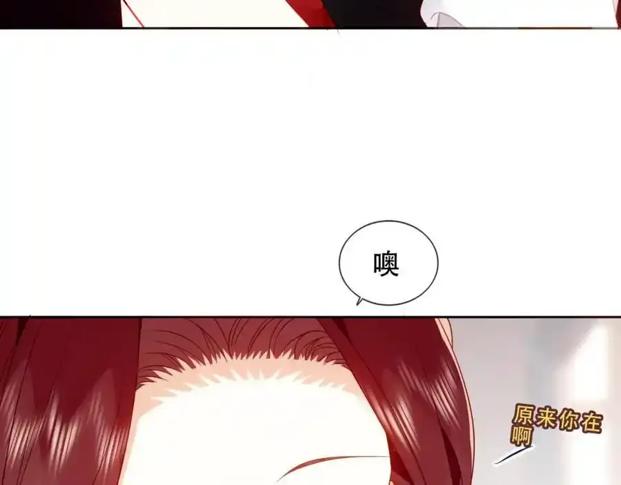 第6话 我的管家22