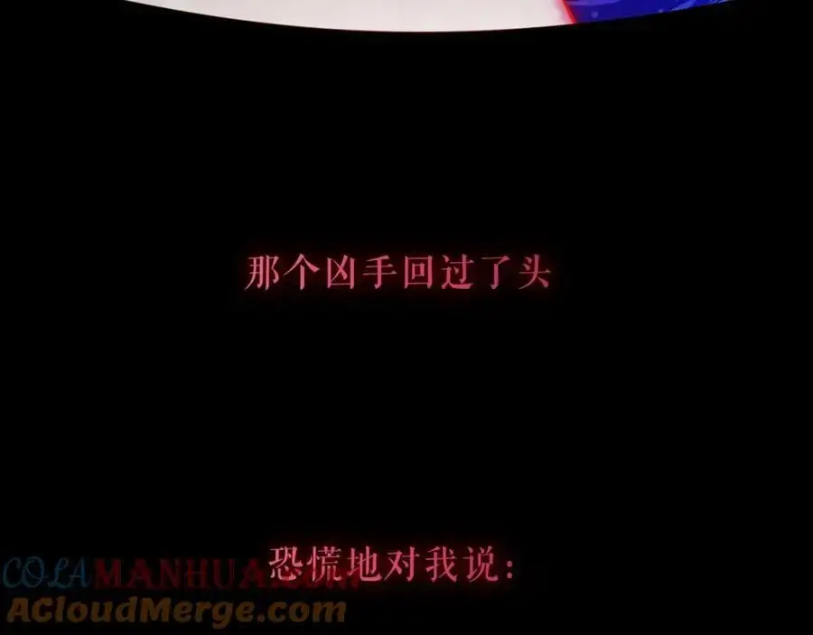 第14话 救场57