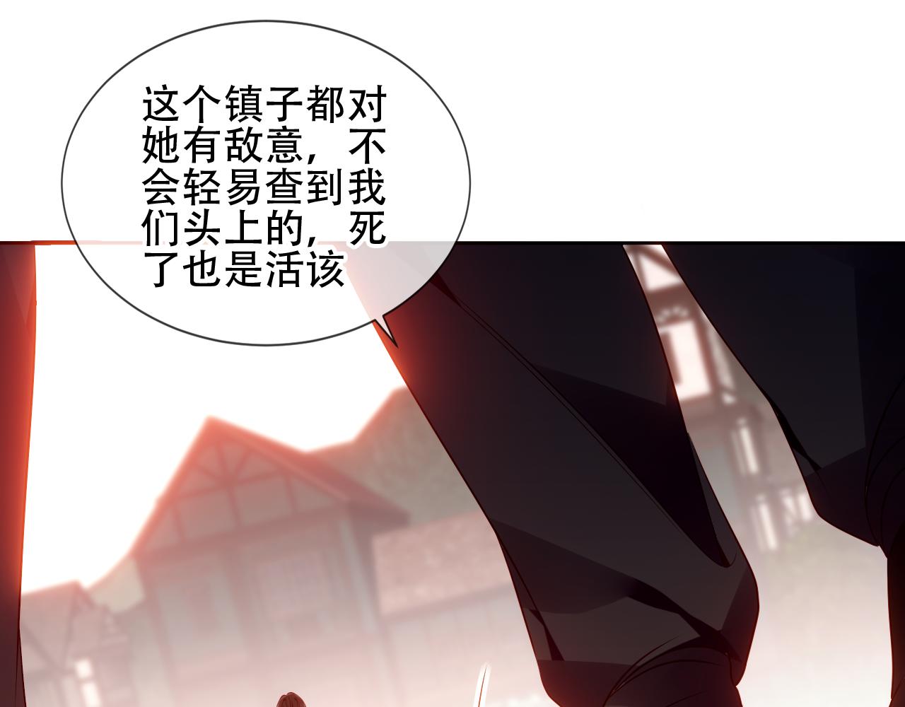 第20话 过夜46