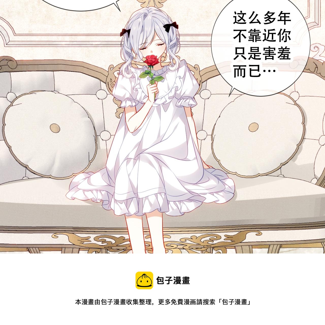 第11话 两个男人49