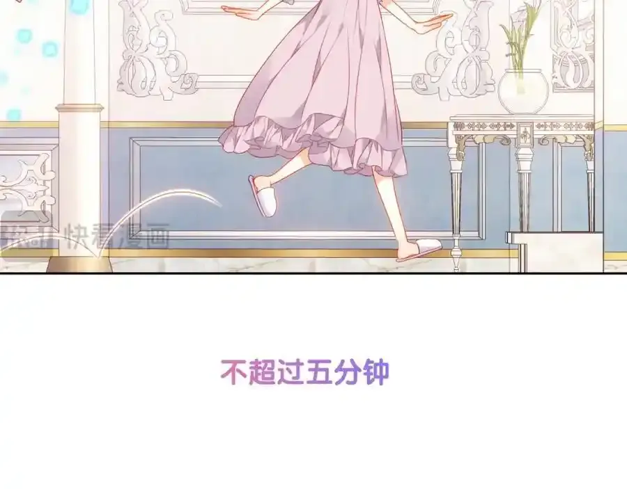 第2话 破产危机46