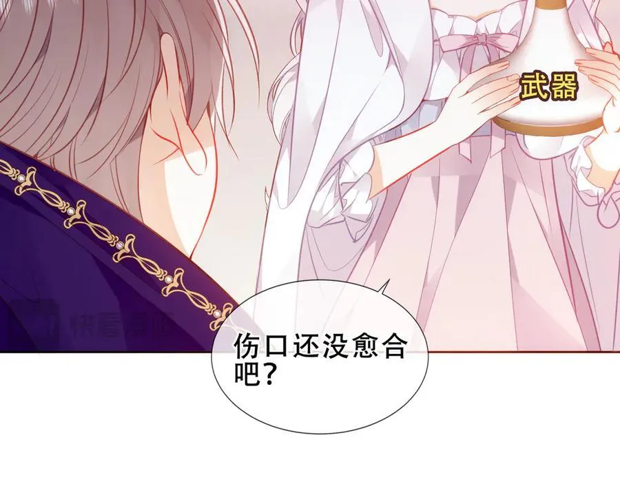 第34话 无法回头的谎言39