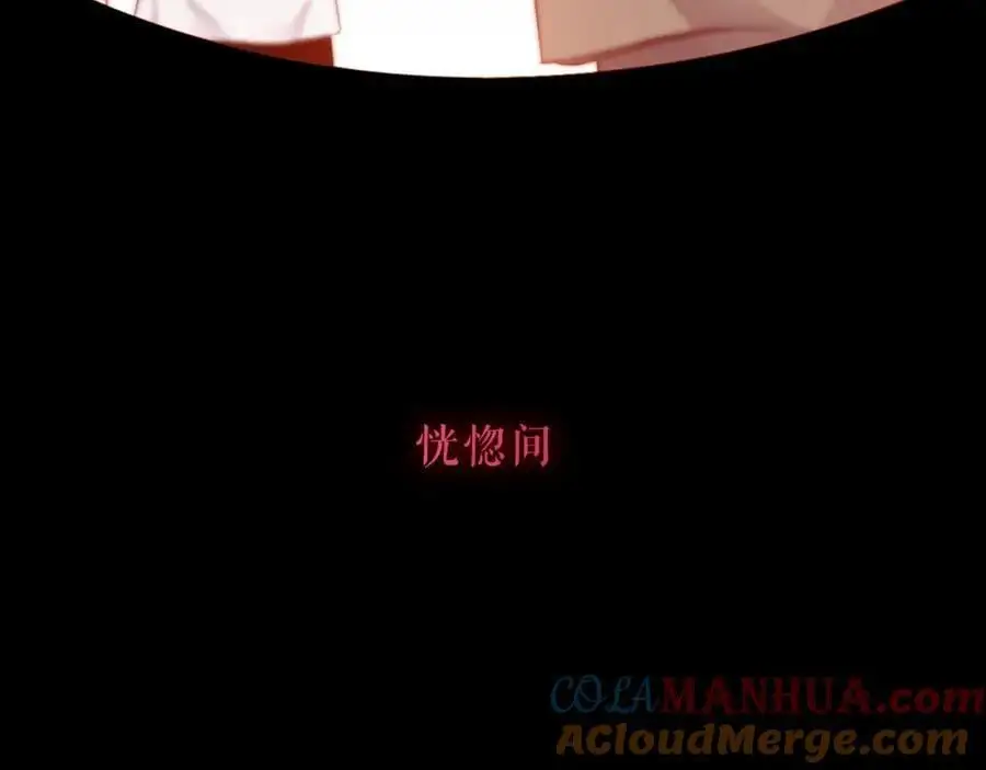 第14话 救场51