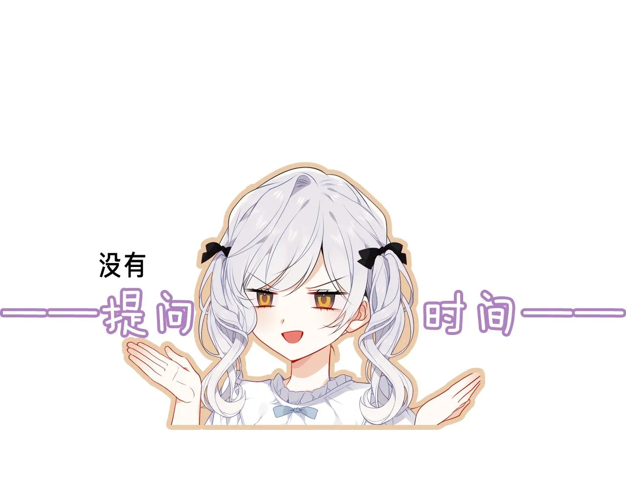 第31话 醉梦103