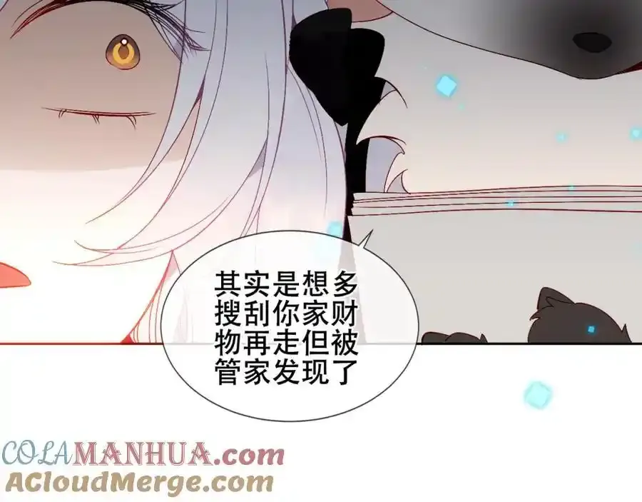 第2话 破产危机60