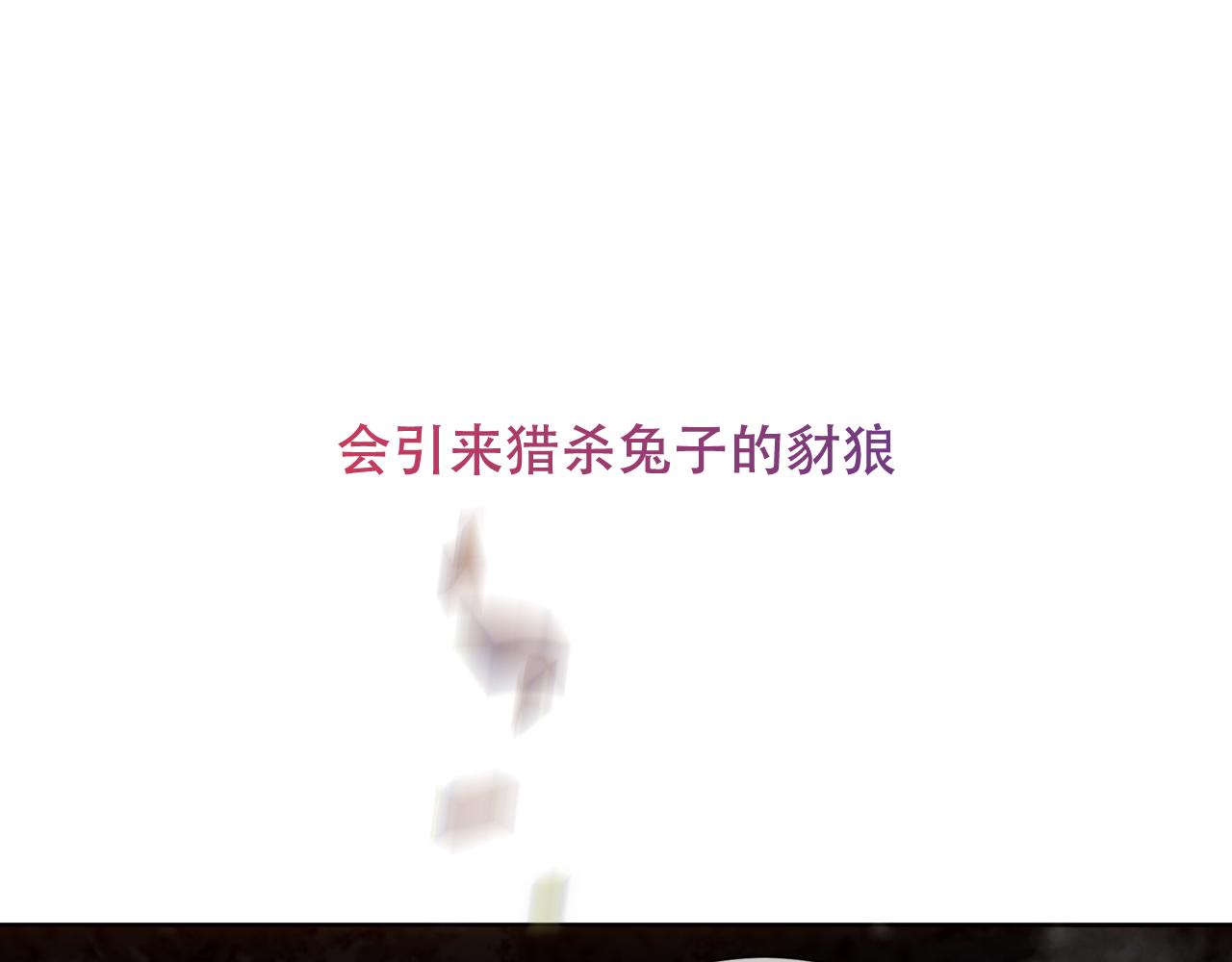 第9话 带我回家61