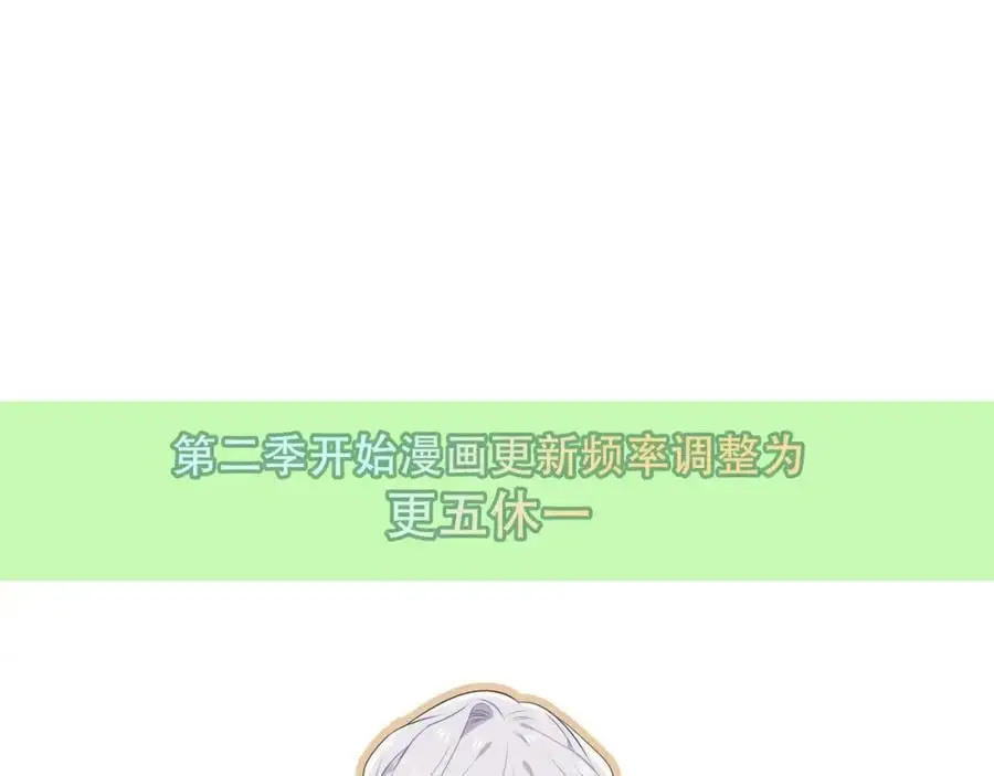 第14话 救场95