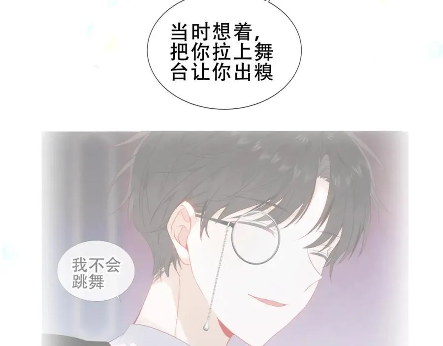 第20话 发烧93