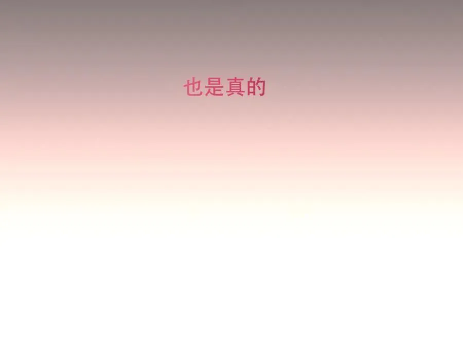 第27话 毒蛇的爱94