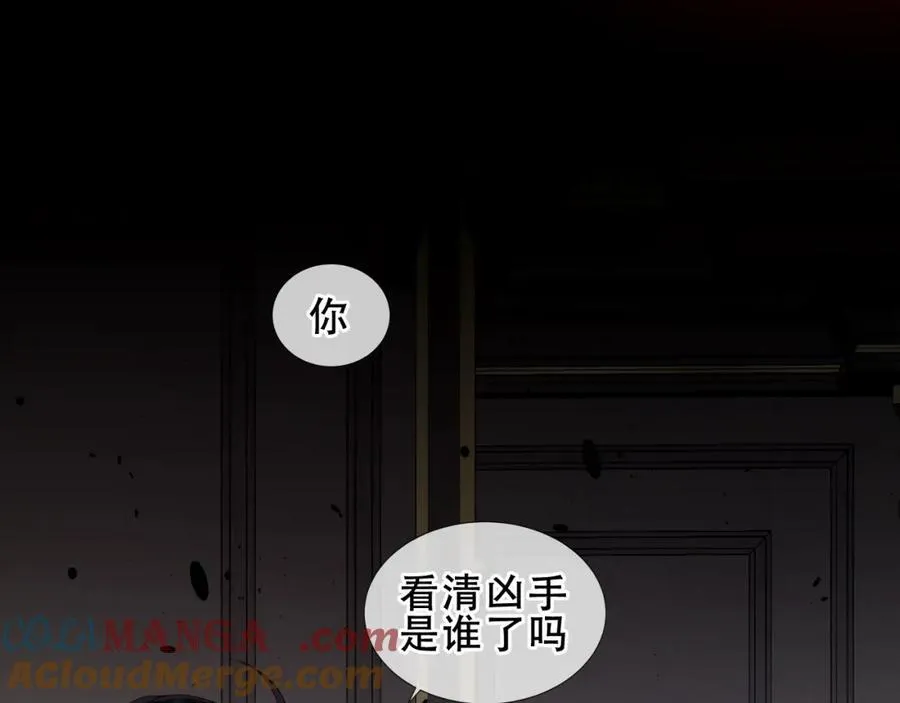 第23话 你最关心的是他？116