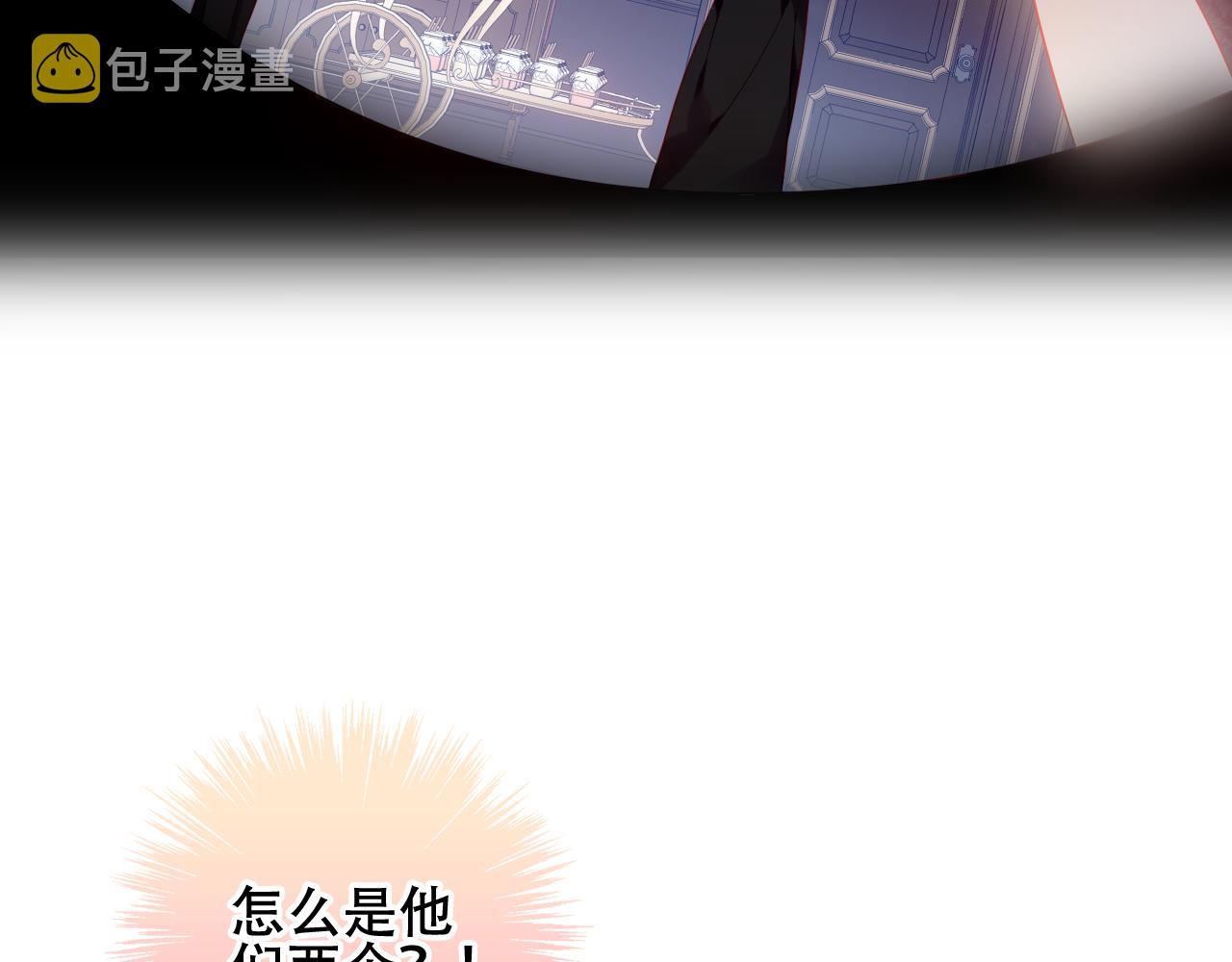 第12话 爱与惩罚11