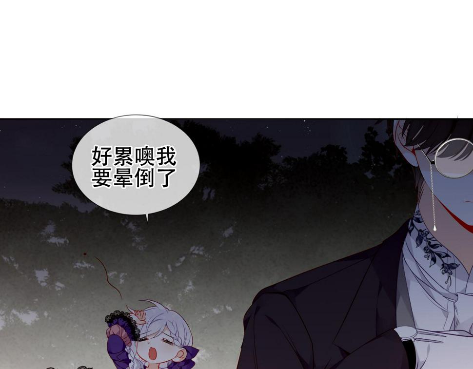 第29话 背我回家好不好98
