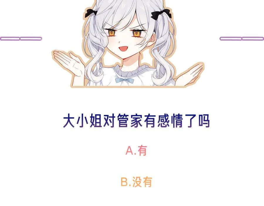 第33话 坦白146