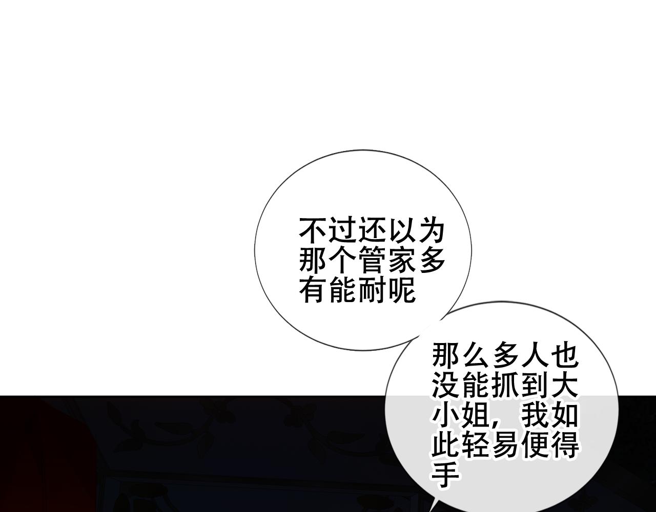 第8话 狩猎游戏64