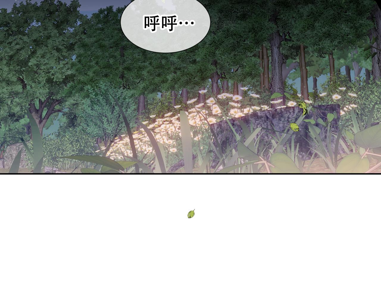 第9话 带我回家5