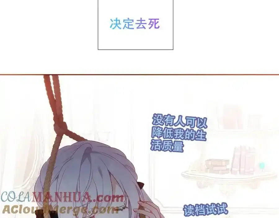 第2话 破产危机8