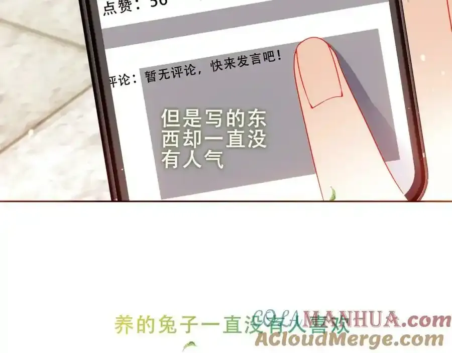 第38话 他人故事中的大小姐12